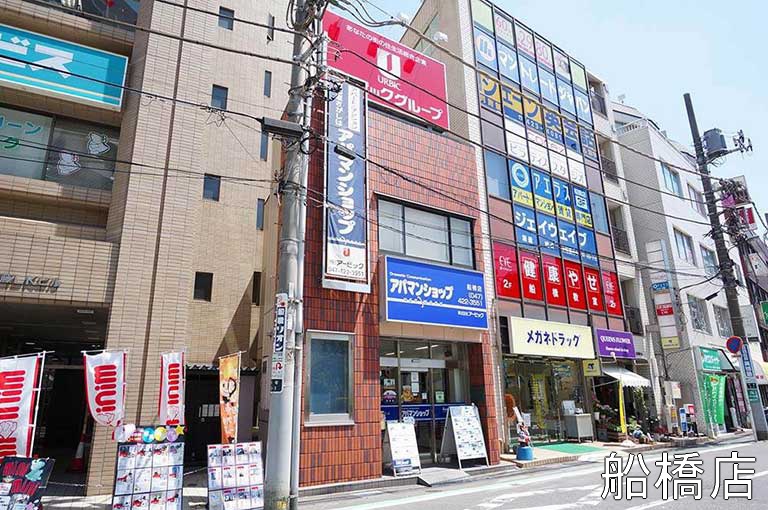 shop_funabashi_outside