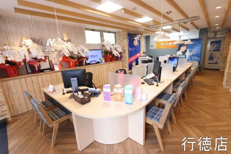 shop_gyotoku_inside