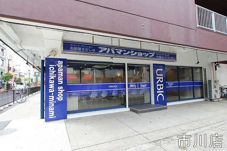 shop_ichinan_outside-1000x664-1
