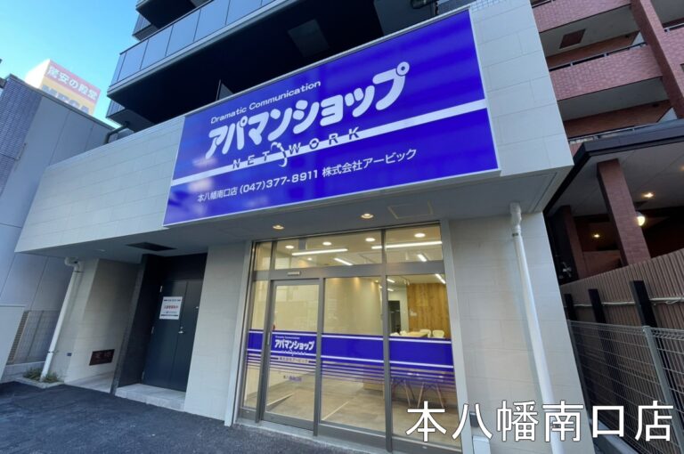 shop_motonan_outside